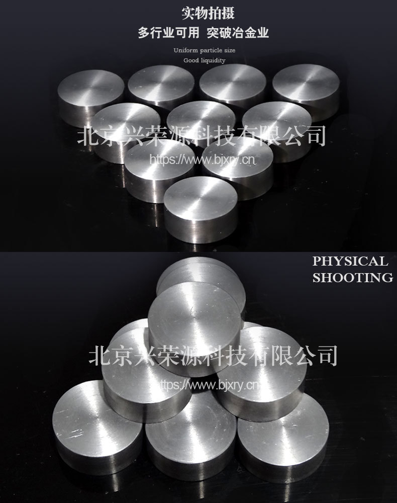金属钒4-790-1000.jpg