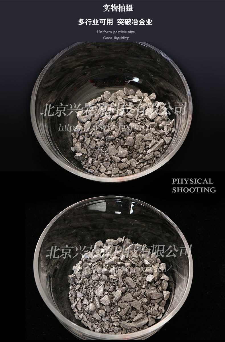 铝钒合金4-790-1200.jpg