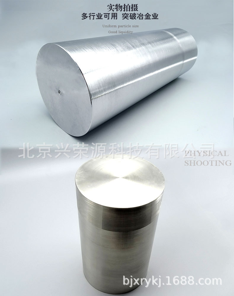 钒锭4-790-1600.jpg