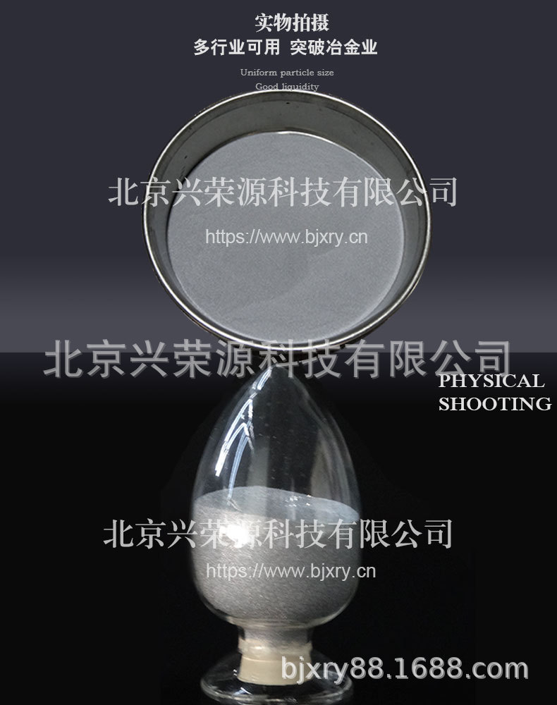 超细铬粉4-790-1000.jpg