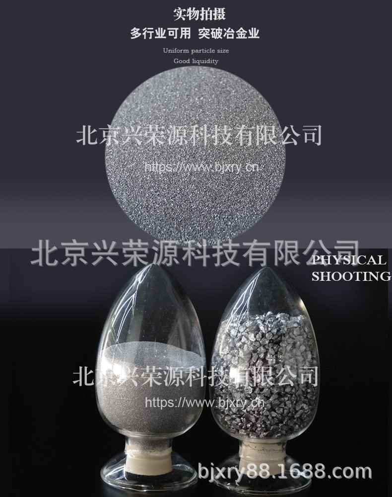 球形铬粉4-790-1000.jpg