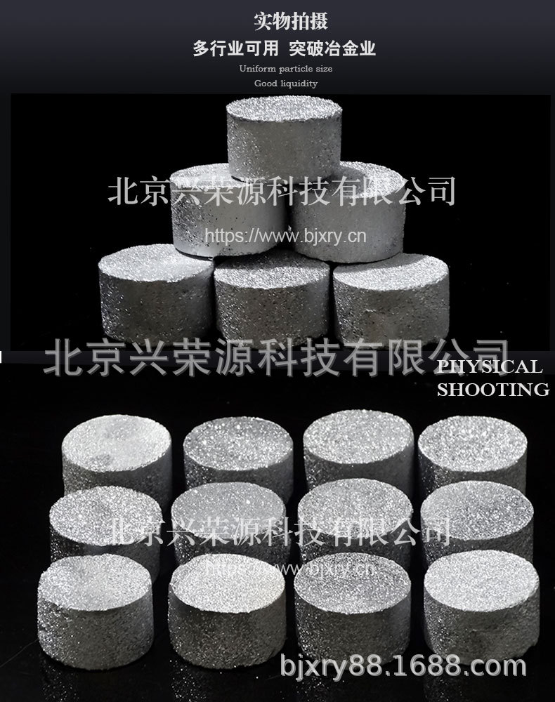 高纯铬块4-790-1000.jpg