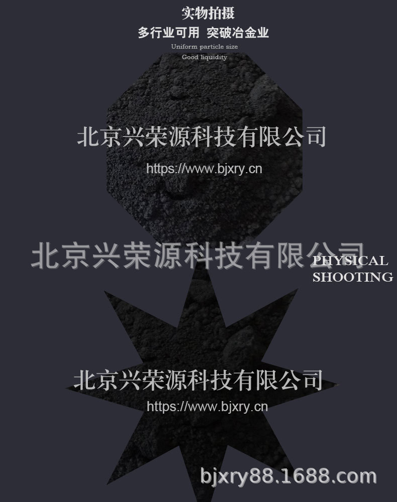 碳化铬4-790-1000.jpg