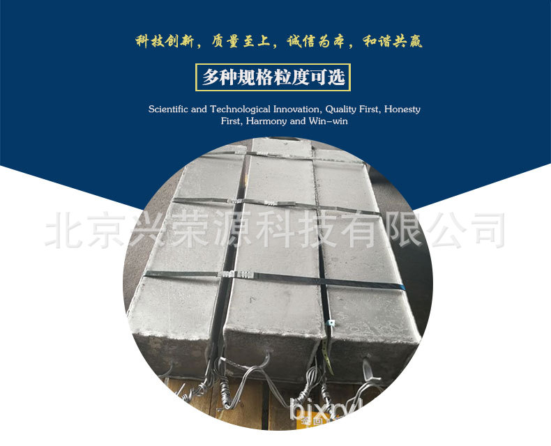 790-640铬靶