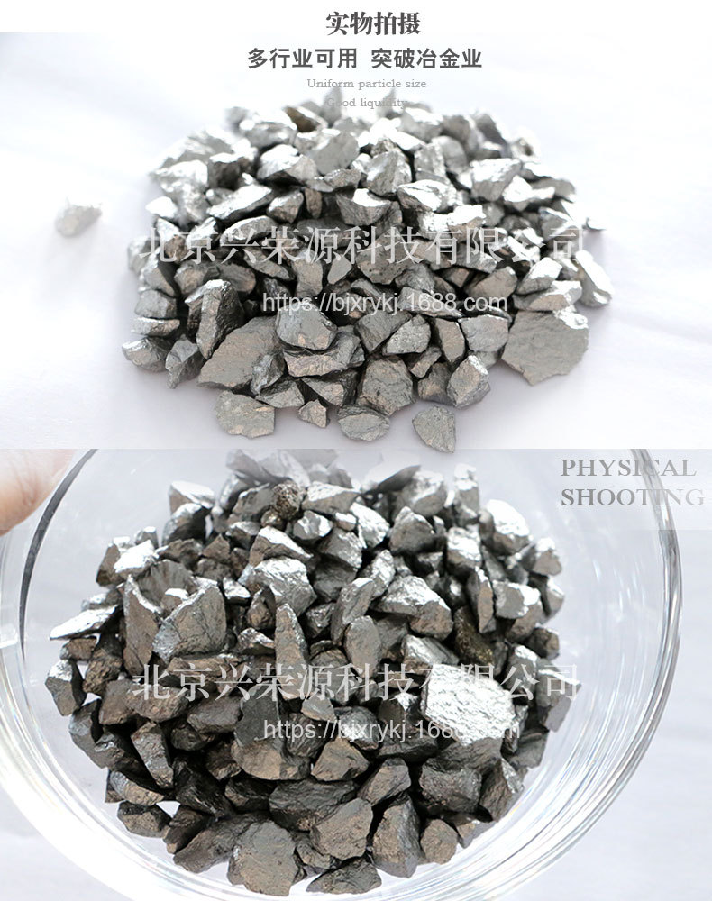 铬铝合金4-790-1000.jpg