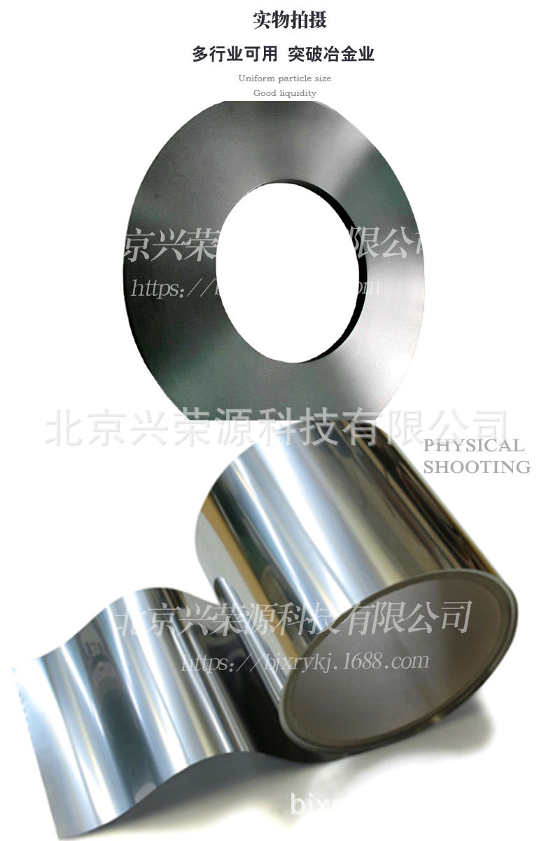 铌钨合金4-790-1200.jpg