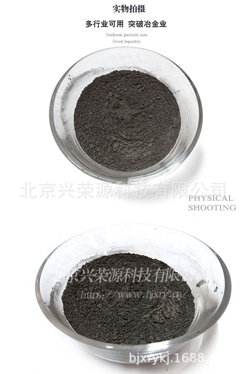 镍粉-高纯4-790-1200.jpg