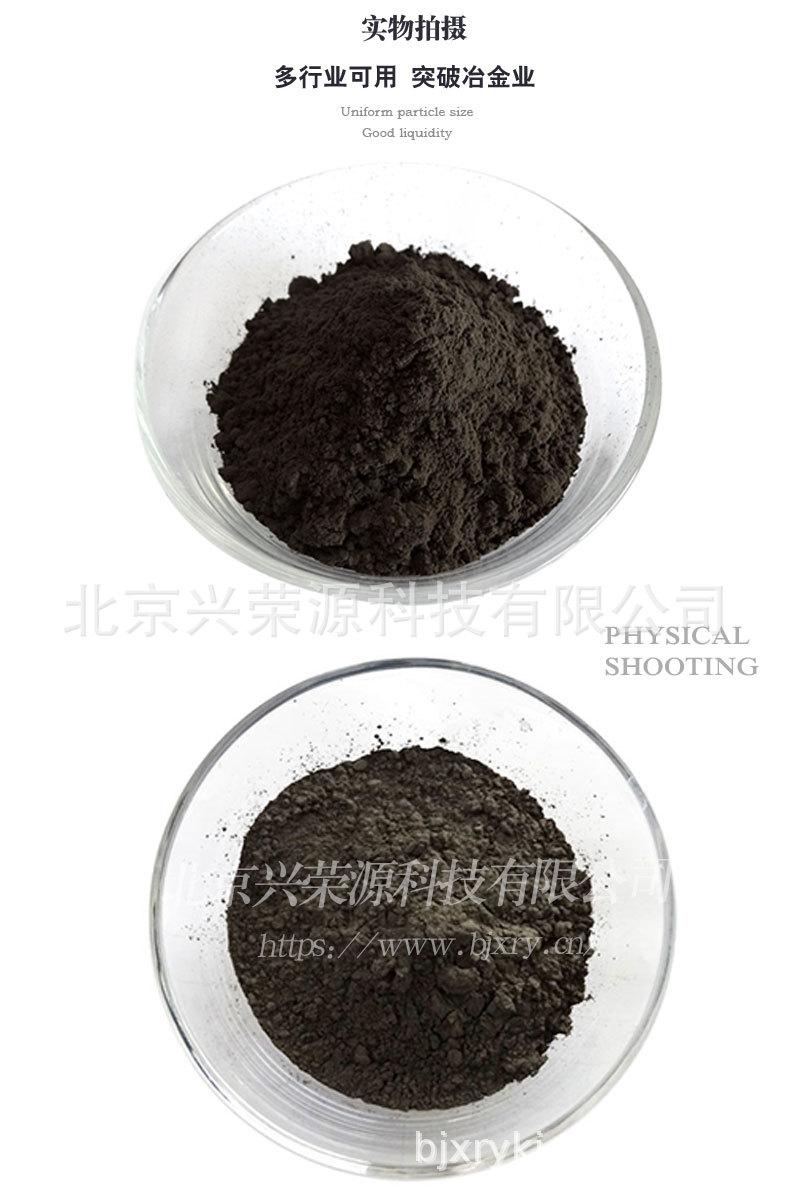 T255镍粉4-790-1200.jpg