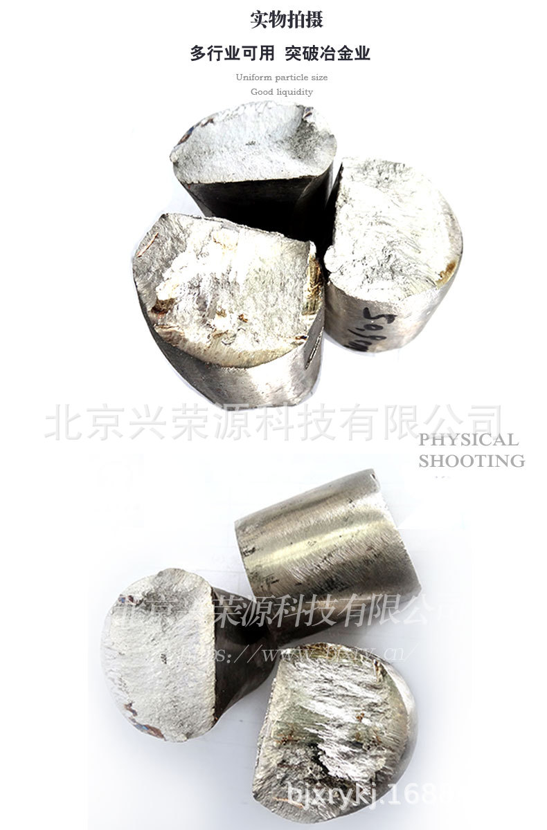 镍钼合金4-790-1200.jpg