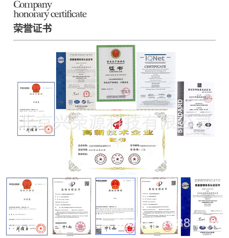 铬9-790-820.jpg