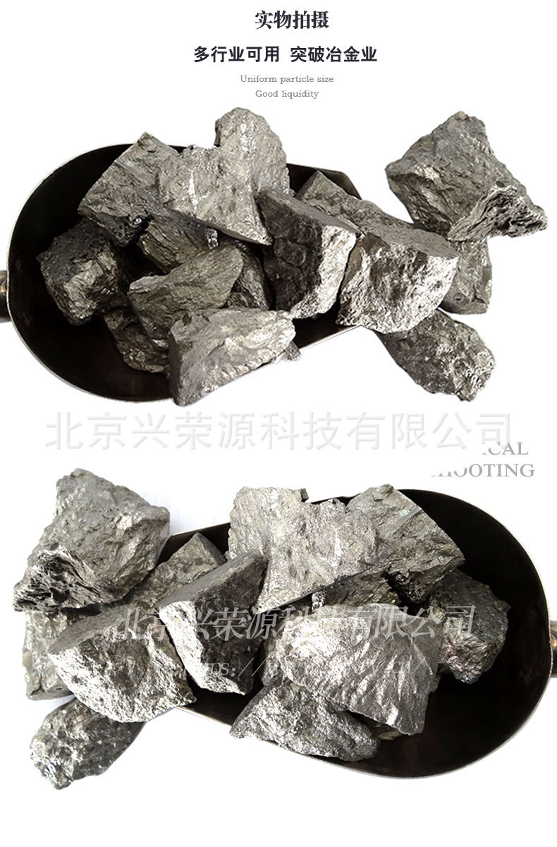 镍硼合金4-790-1200.jpg