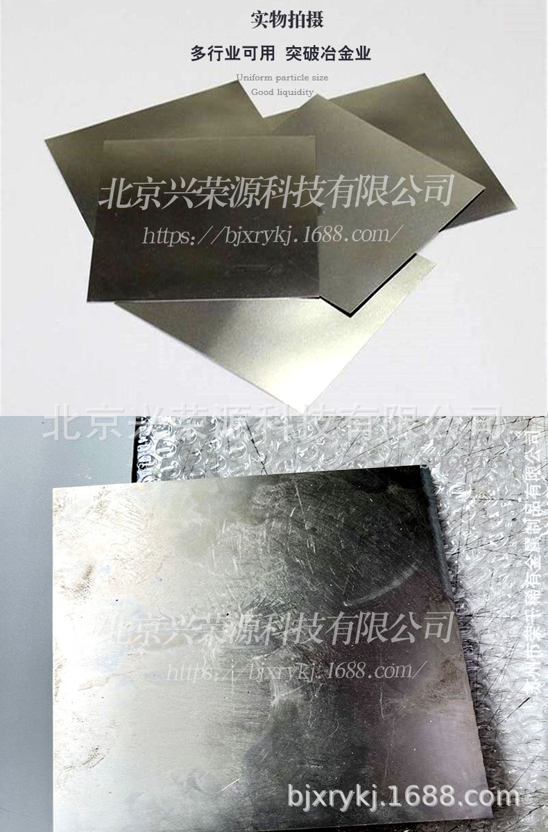 镍钛合金4-790-1200.jpg