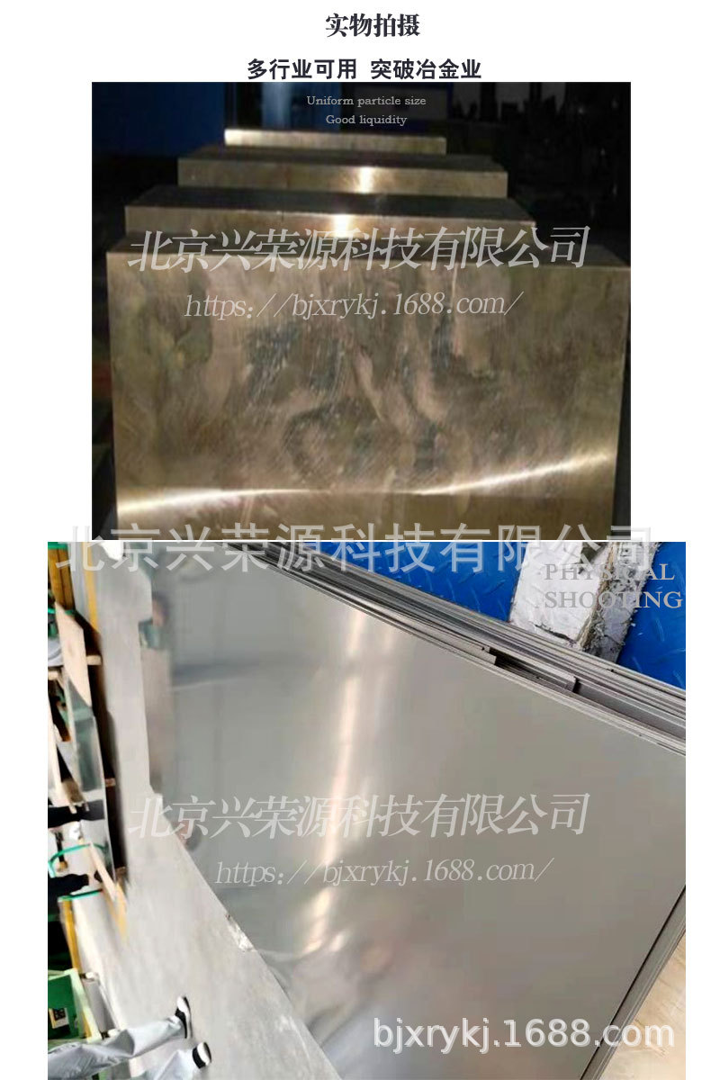 镍铜合金4-790-1200.jpg