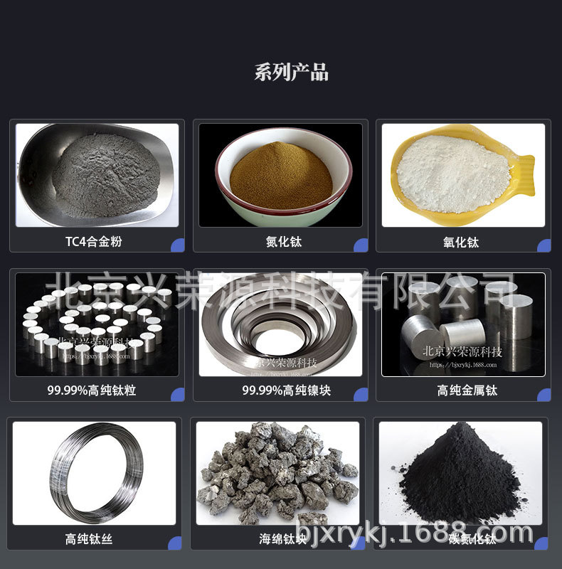 钛系列3-790-800.jpg