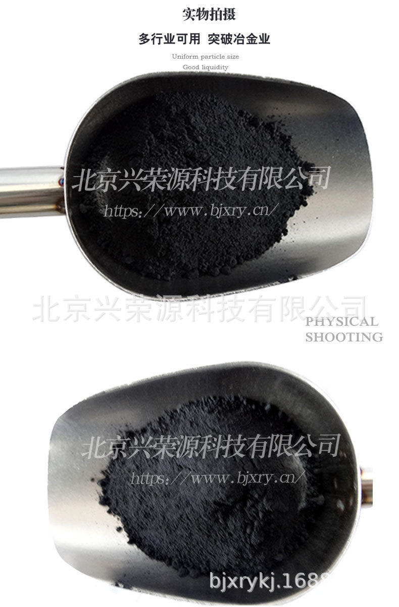 碳氮化钛4-790-1200.jpg