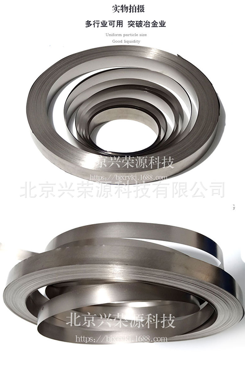 钛带4-790-1200.jpg