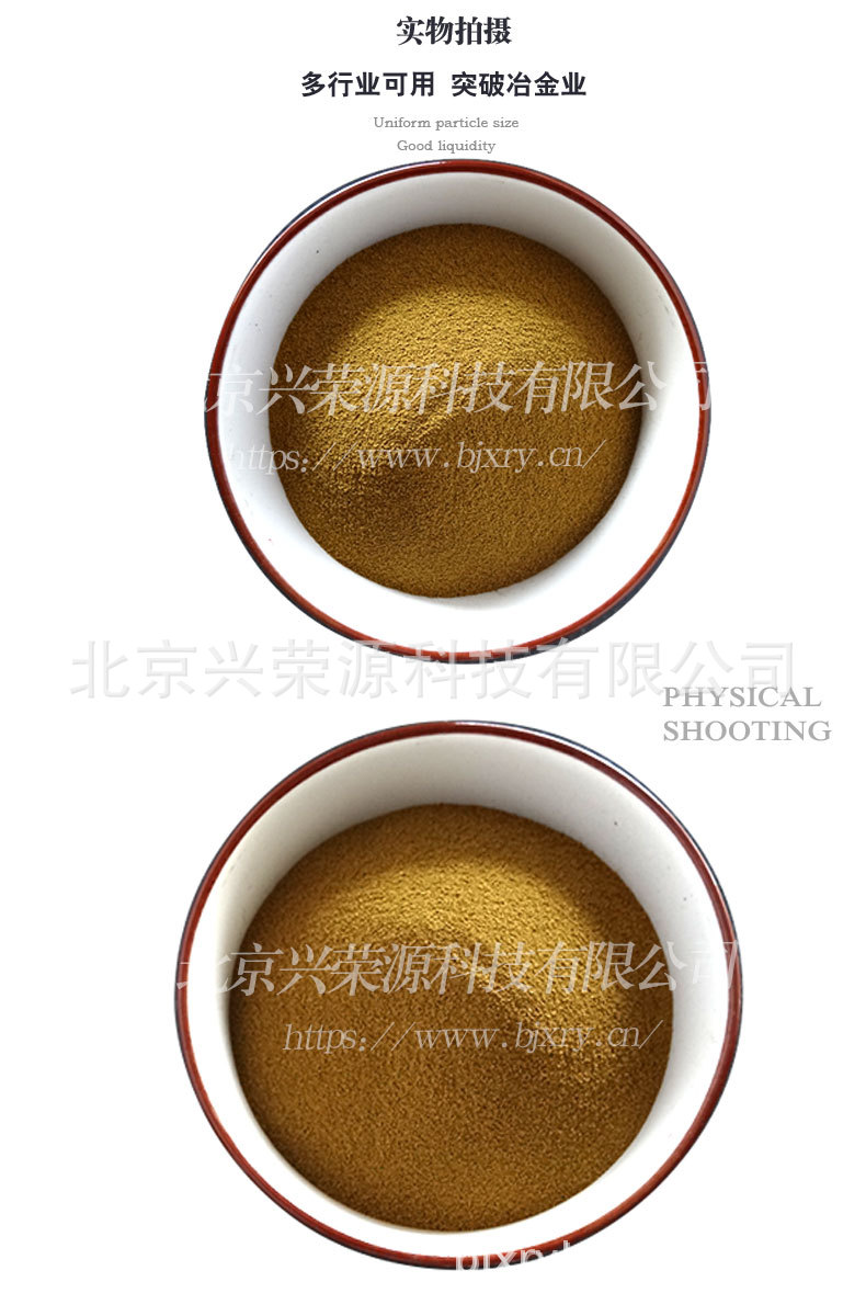 氮化钛4-790-1200.jpg