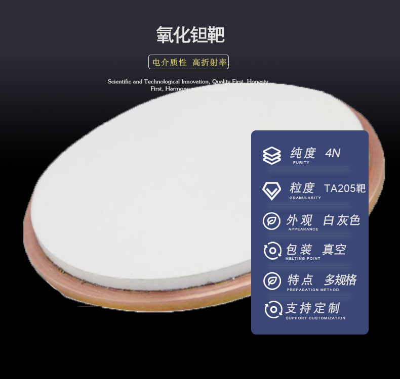 熔炼钽块1-790-750.jpg