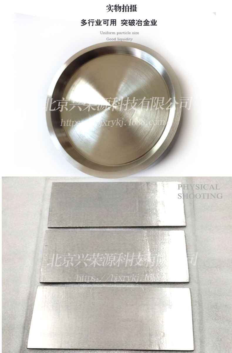 钛铬合金4-790-1200.jpg