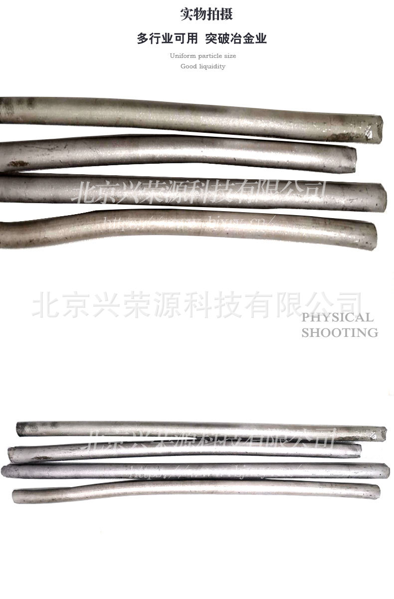 钼条4-790-1200.jpg