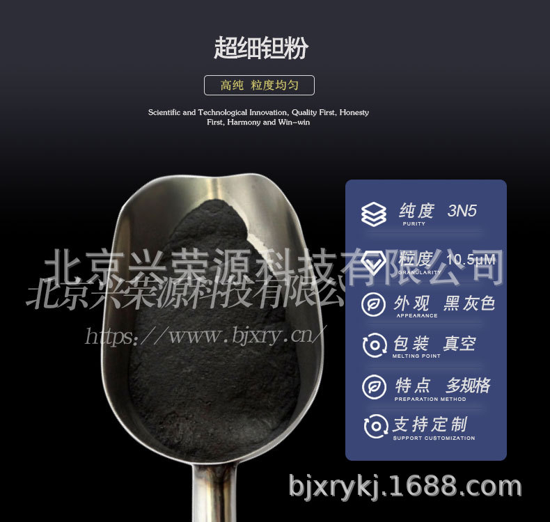 超细钽粉1-790-750.jpg