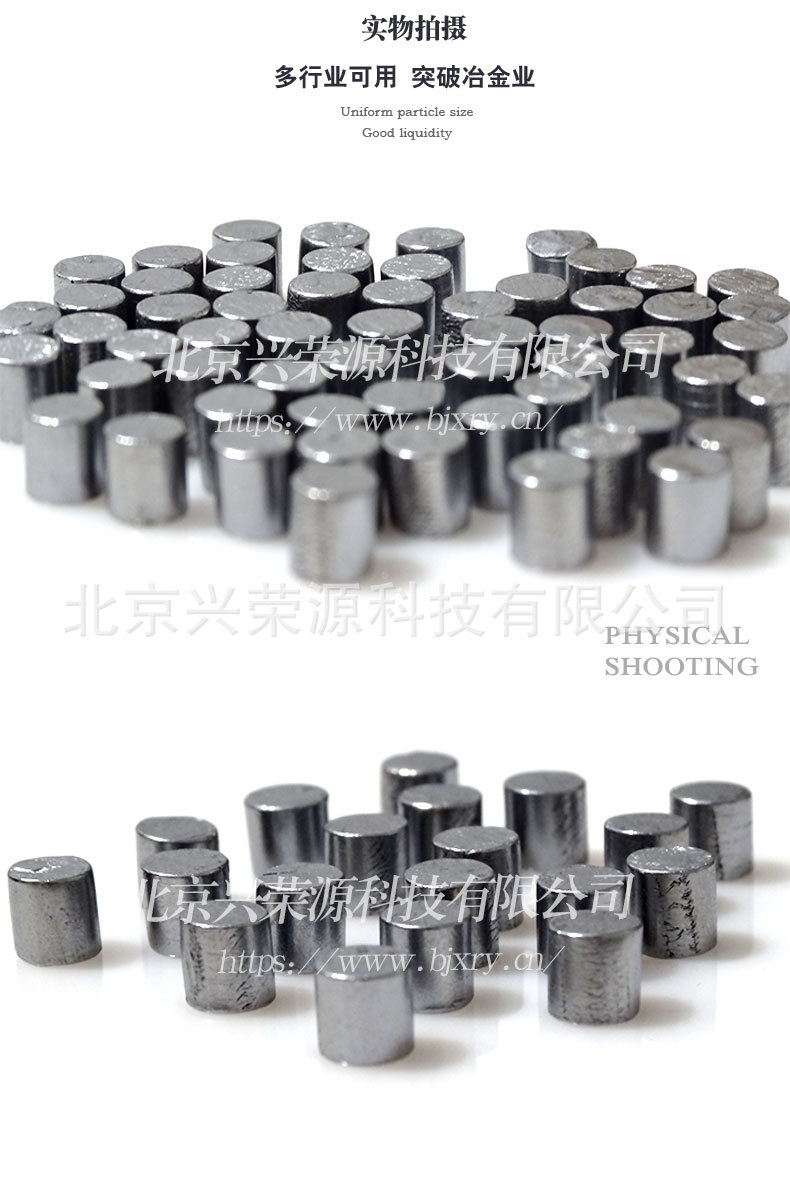 钴粒4-790-1200.jpg