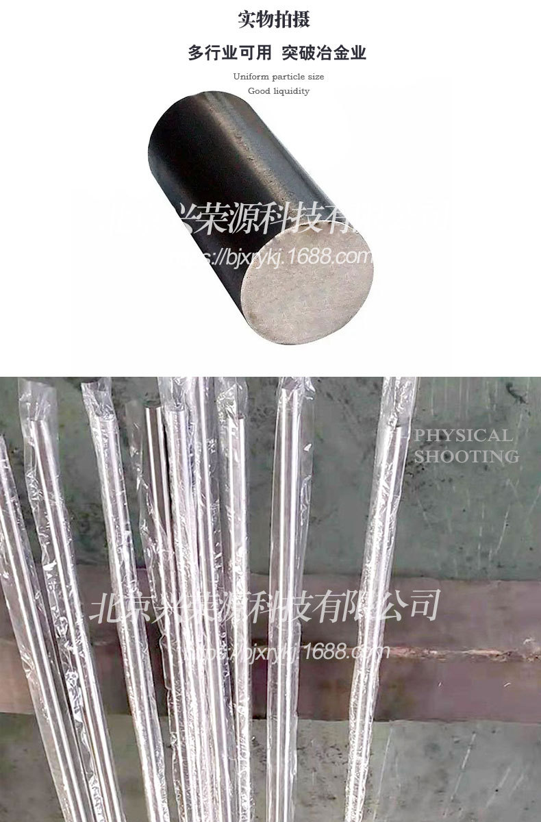 钴铬合金4-790-1200.jpg