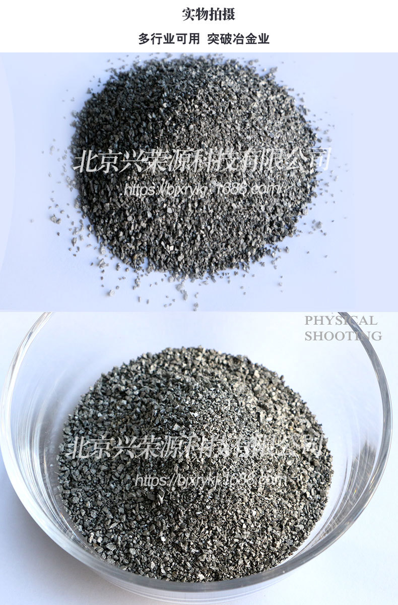 钴锆合金4-790-1200.jpg