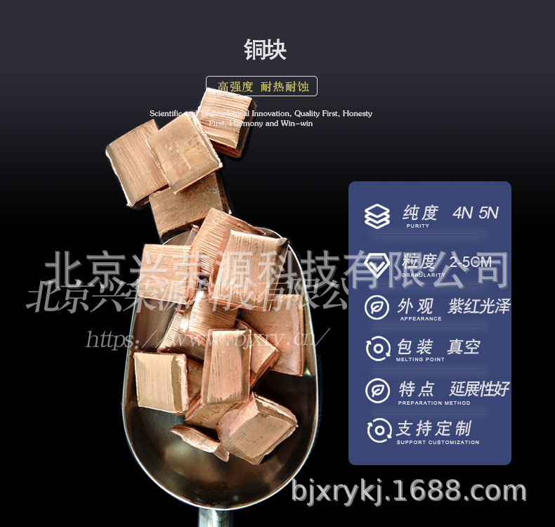 铜块1-790-750.jpg