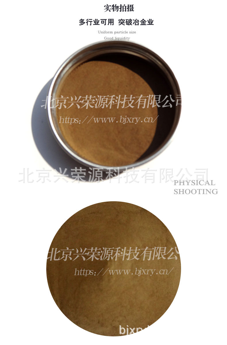 铜锡6634-790-1200.jpg