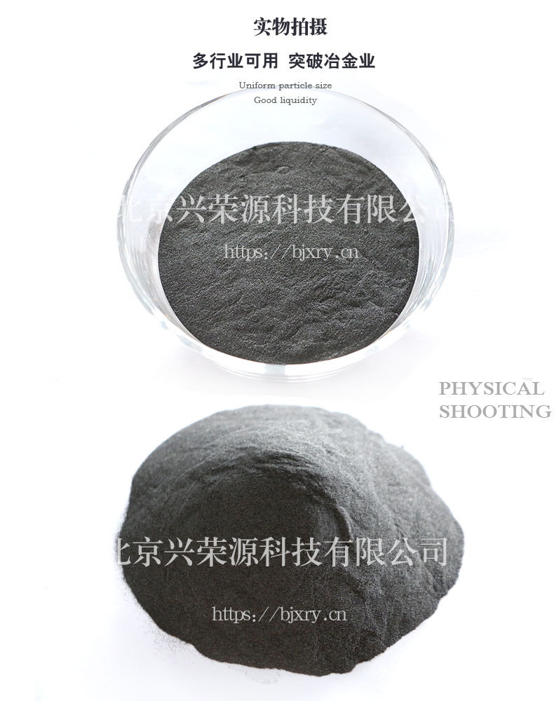 锆硅合金4-790-1000.jpg