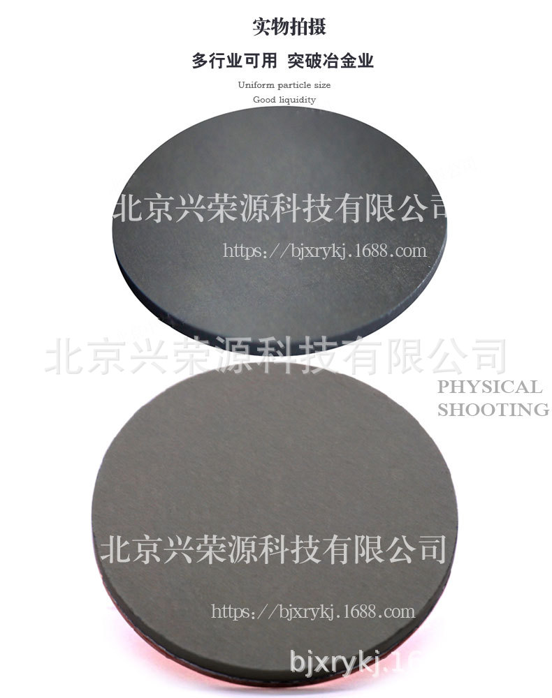 碳化锆靶材4-790-1000.jpg