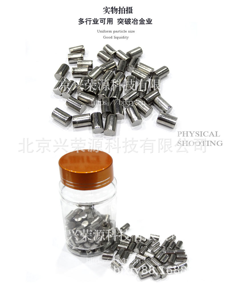 锆粒4-790-1000.jpg