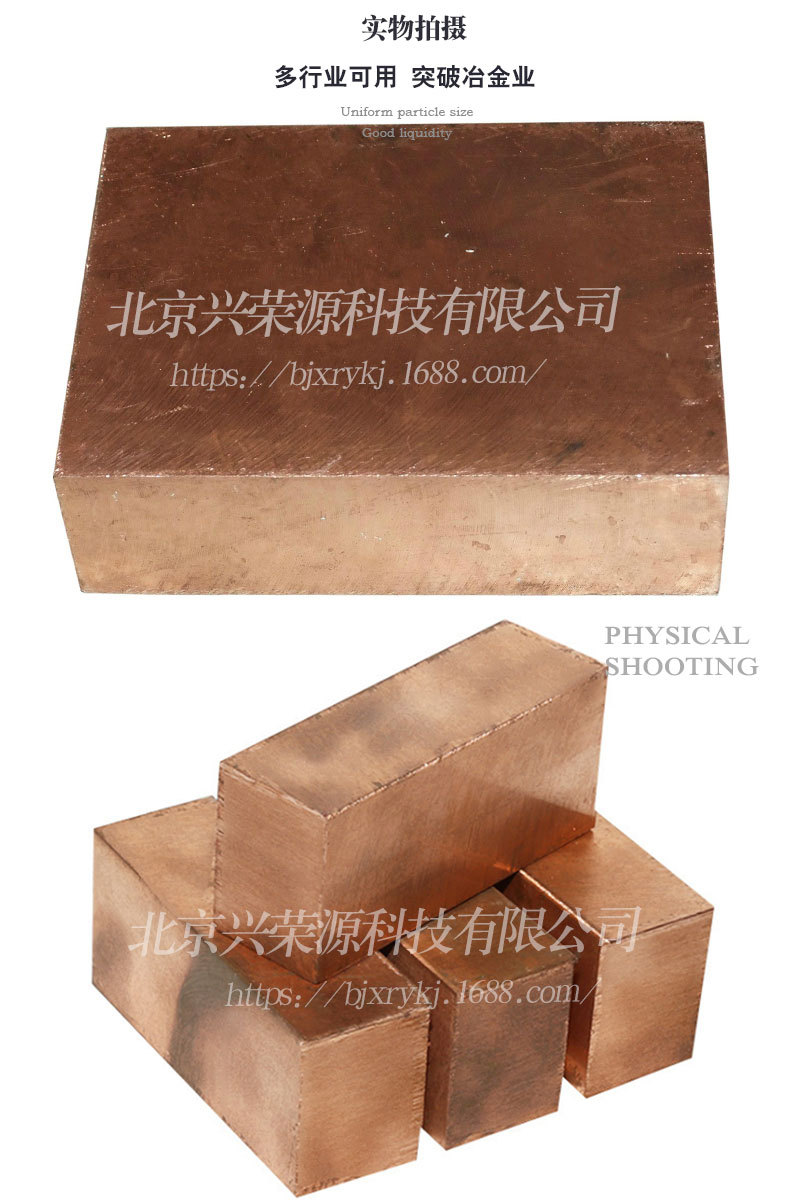 铬锆铜合金4-790-1200.jpg