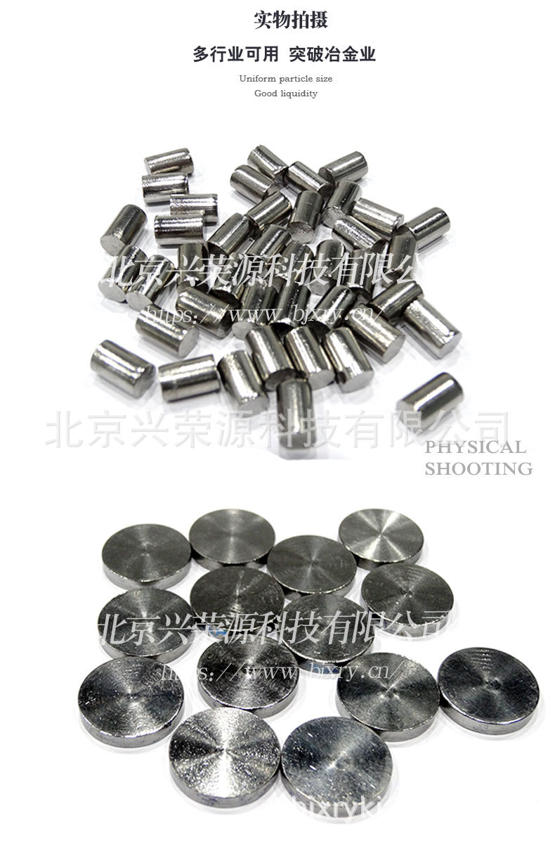 铪粒4-790-1200.jpg