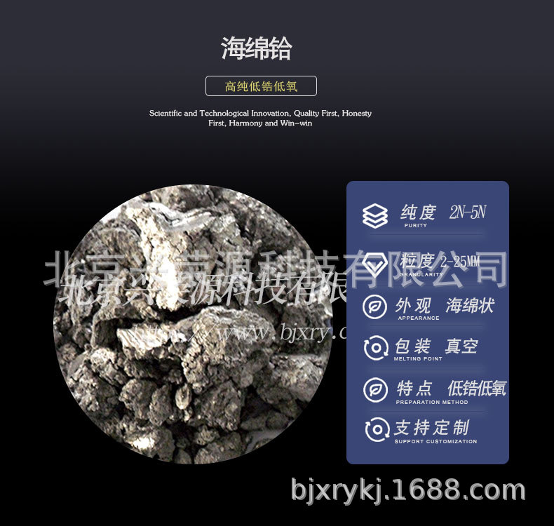 海绵铪1-790-750.jpg