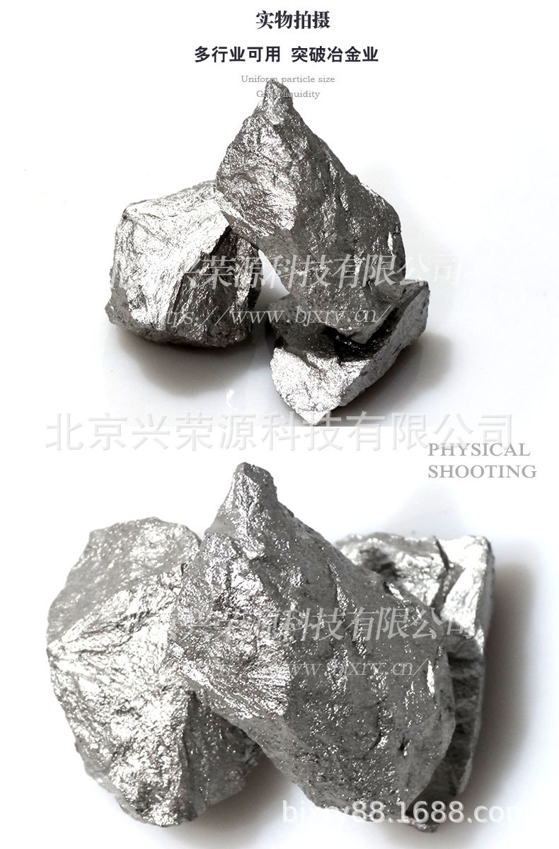 铝铌合金4-790-1200.jpg