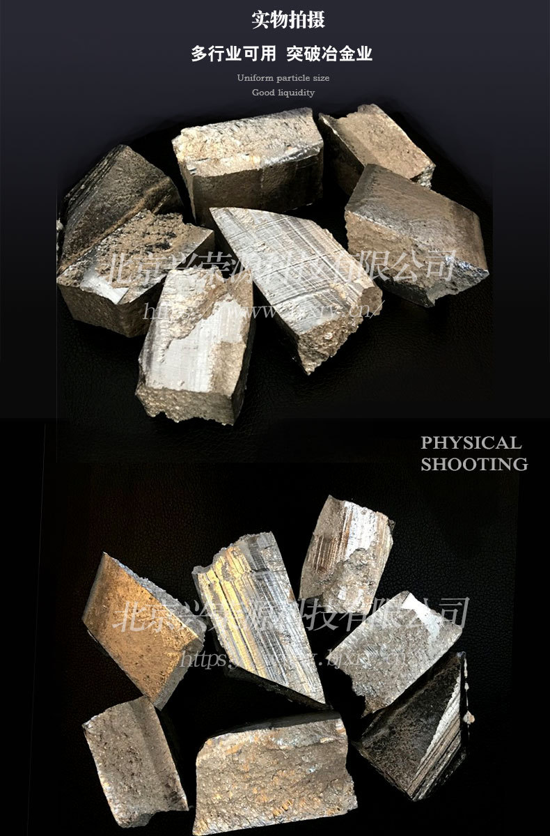 铝钕合金4-790-1200.jpg