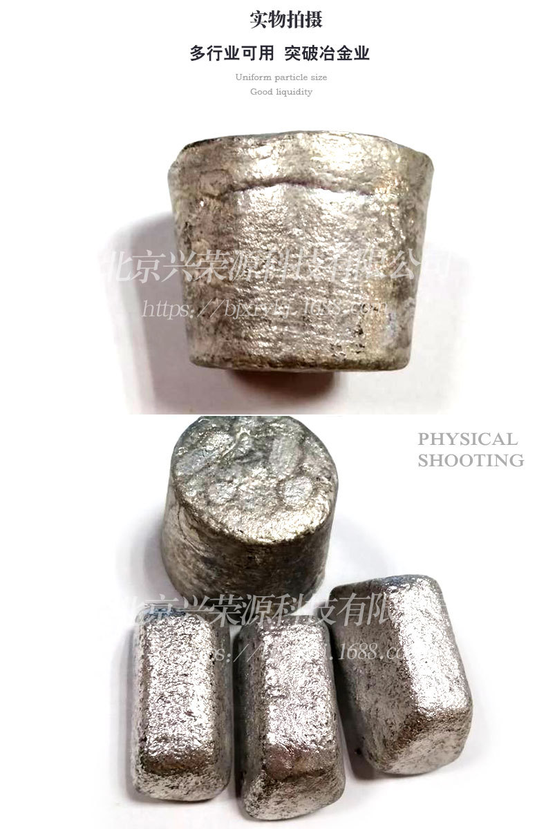 铝硅合金4-790-1200.jpg