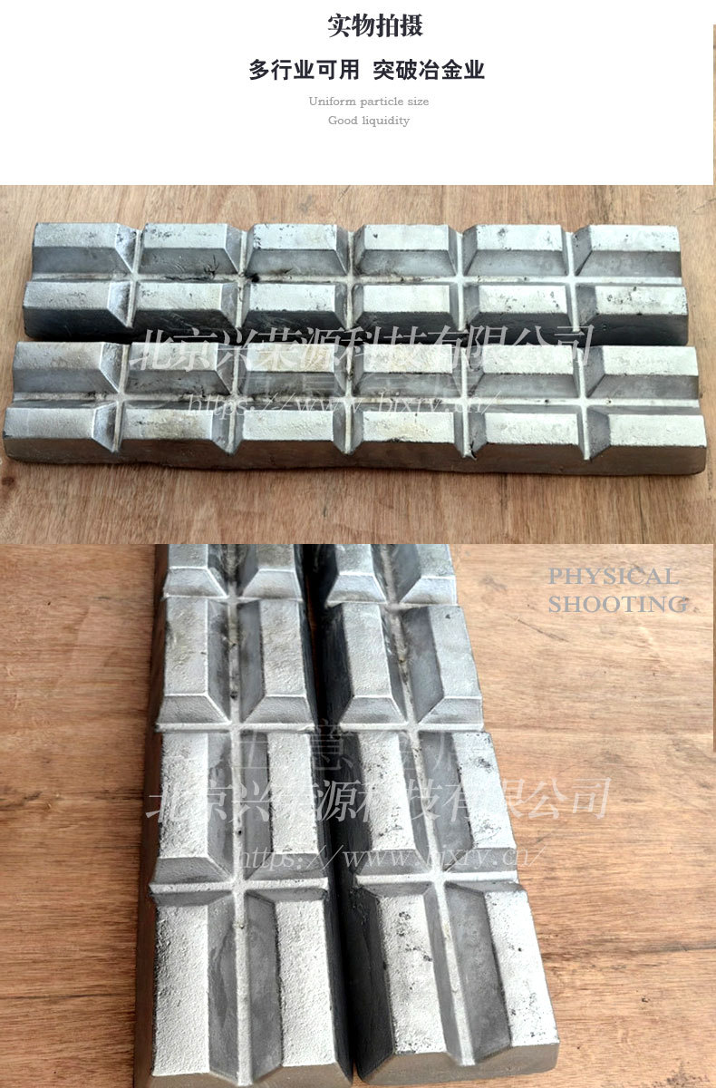铝铬合金4-790-1200.jpg