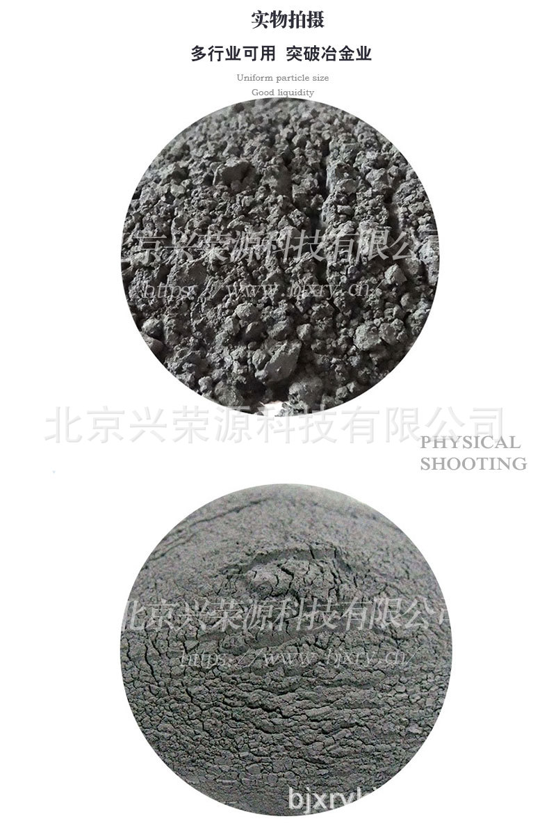 铁粉4-790-1200.jpg