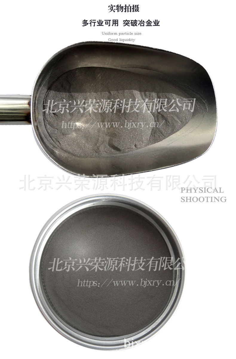 结晶钨粉4-790-1200.jpg