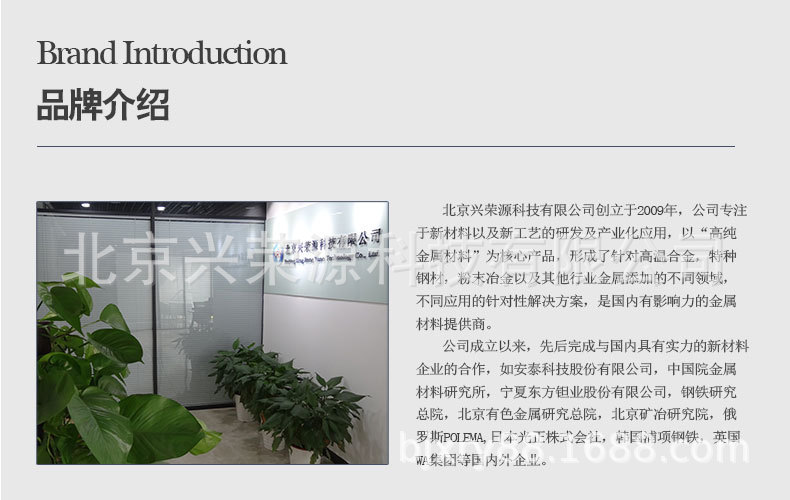 铬10-790-500.jpg