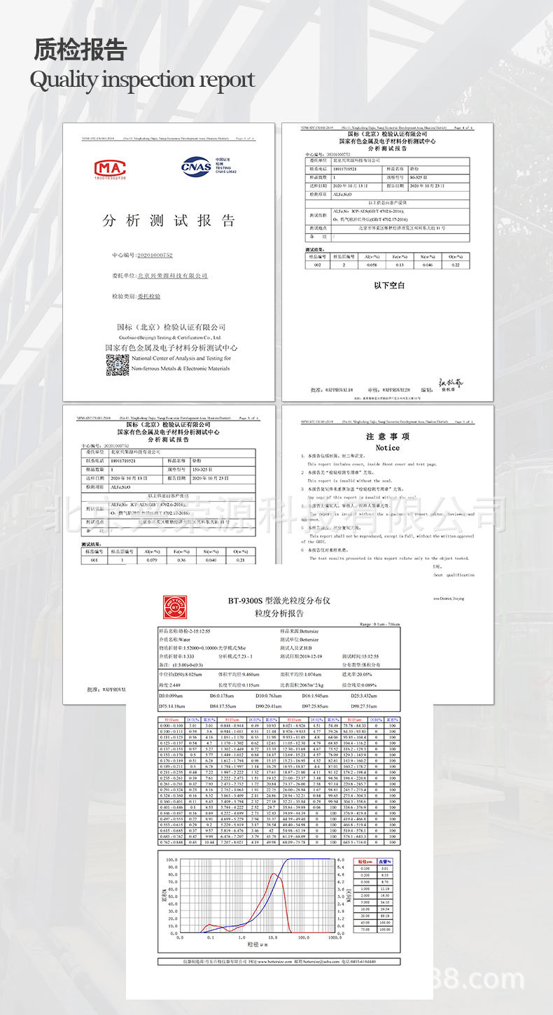 铬5-790-1450.jpg