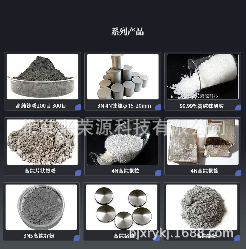 铼系列3-790-800.jpg