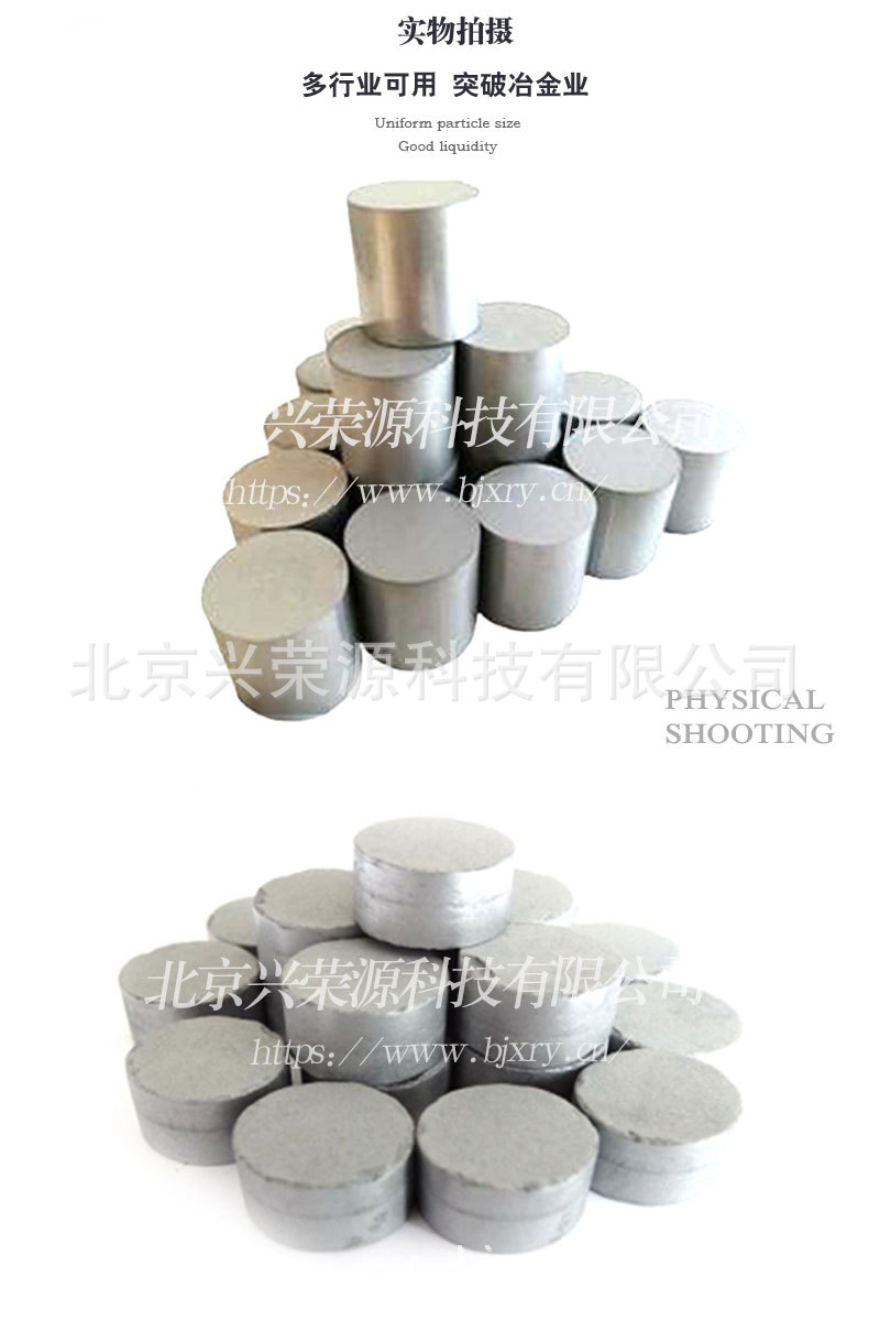 铼粒4-790-1200.jpg