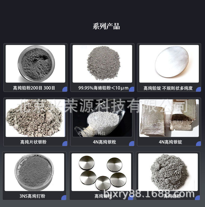 铂系列3-790-800.jpg