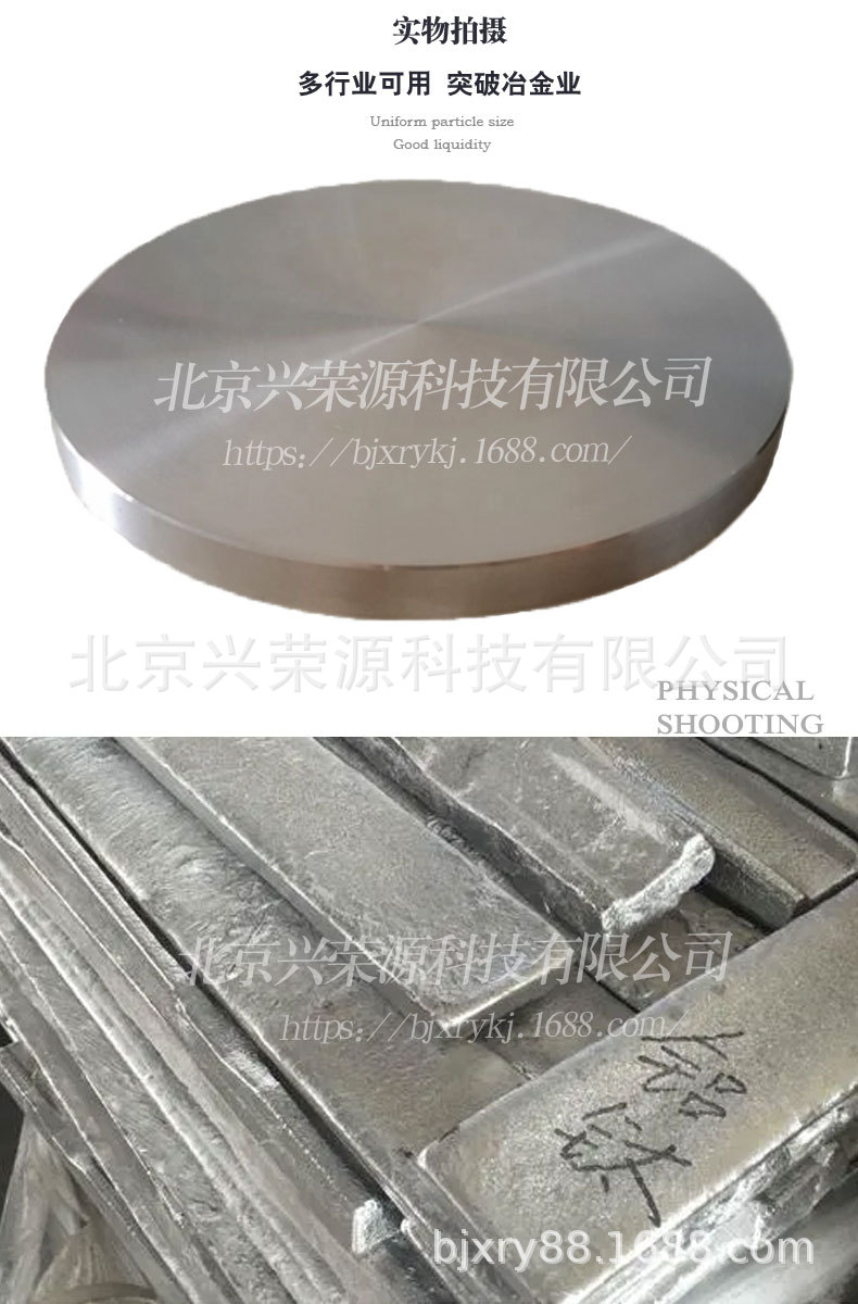钛铝合金4-790-1200.jpg