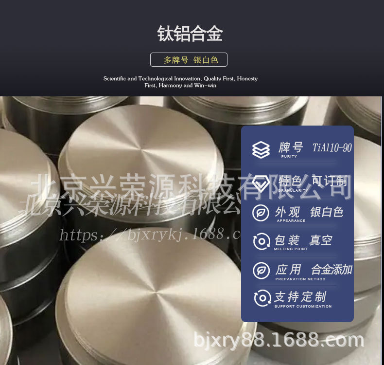 钛铝合金1-790-750.jpg