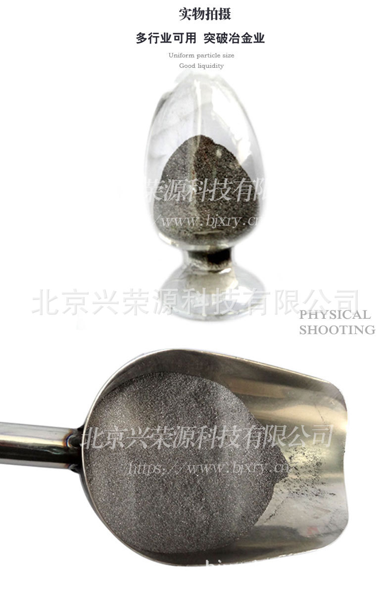 钼铁粉4-790-1200.jpg